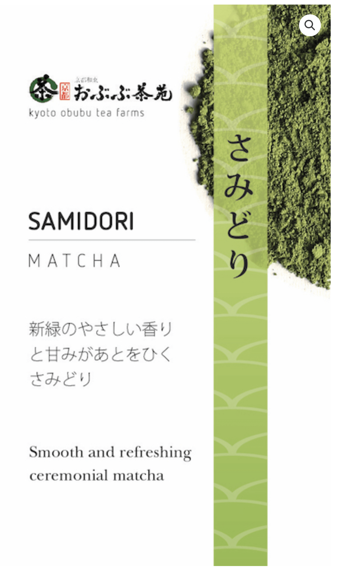 matscha samidori
